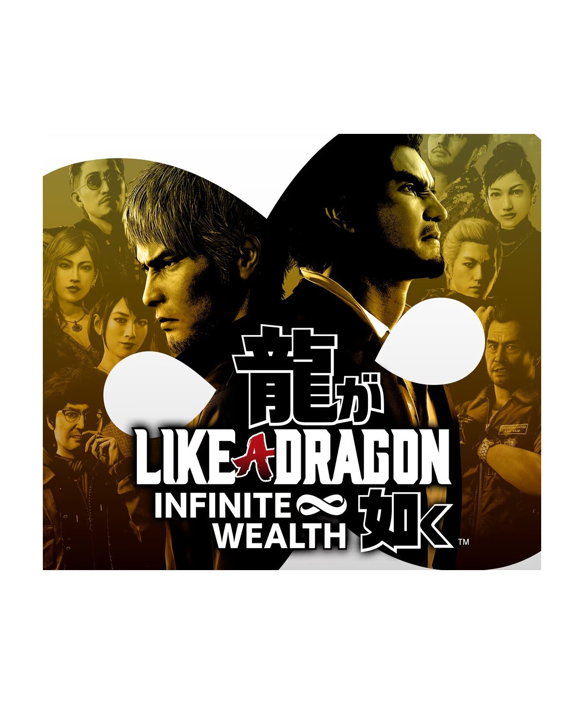 Like a Dragon: Infinite Wealth XBOX One / Xbox Series X|S / Windows 10 Xbox One Key GLOBAL